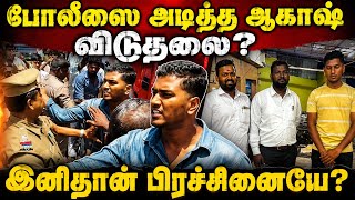 Youth who slapped a police officer released You need to be very careful from now on, brother #t...