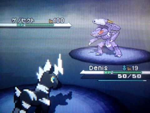 Denis' Final Blow