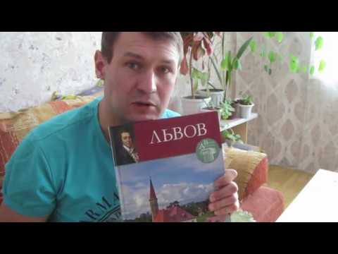 Львов Николай Александрович Альбом архитектурных проектов