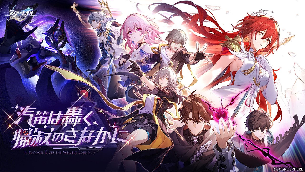 崩壊：スターレイル - Google Play のアプリ