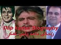 زندگی نامه دلیپ کمار Dilip Kumar Biography 
