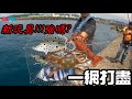 [磯釣沉底] 一個可以抓魚,抓蝦, 抓螃蟹的新玩具..這麼強啊!!!2020/07/台灣69J釣魚俱樂部(69J Fishing Club)