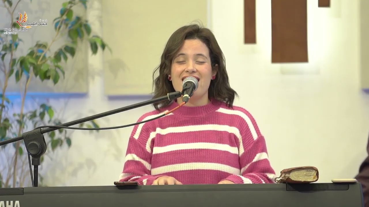 تسبيح اجتماع جيل إيليا - الجمعة 2 يناير 2026