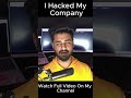 How I Hacked My Company Website! #hackig #trending #shorts #hackcompnay #cybersecuritycompany