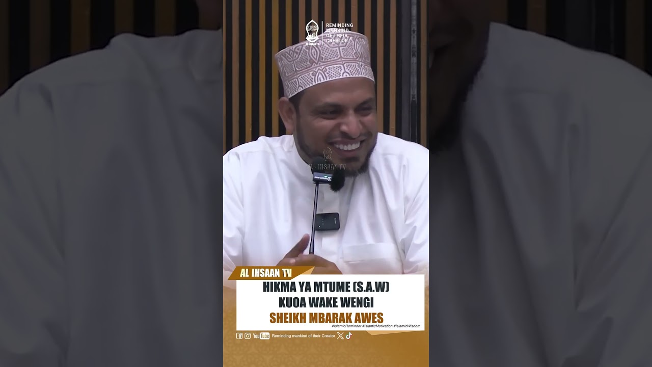 HIKMA YA MTUME (S.A.W)  KUOA WAKE WENGI | SHEIKH MBARAK AWES