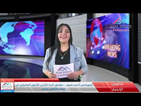 م أحمد صبور تطبيق الحد الأدنى للاجور لجميع العاملين بشركات الأهلي صبور
