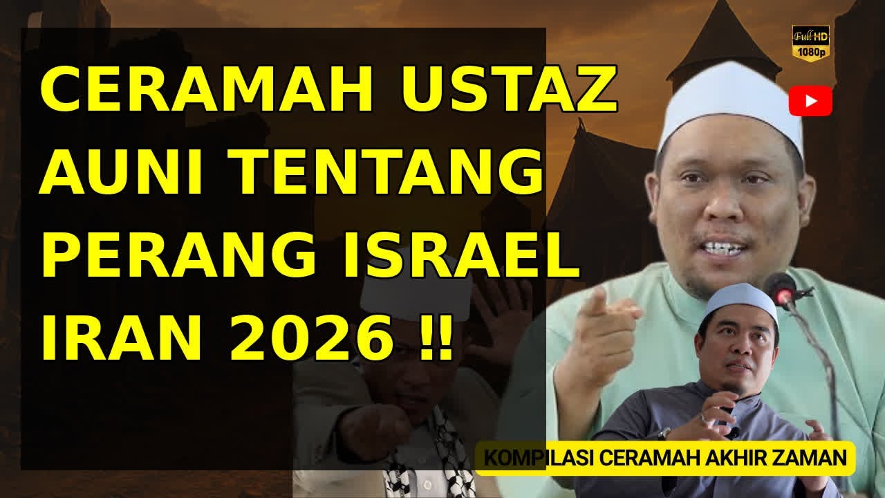 CERAMAH USTAZ AUNI TENTANG PERANG ISRAEL IRAN 2026 ‼️
