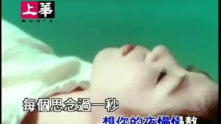 許茹芸 Valen Hsu - 如果雲知道  [HQ清晰版]