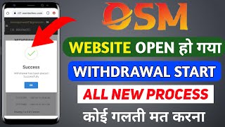 OSM Software Solutions Update l New Withdrawal Process of Osm software solutions screenshot 4