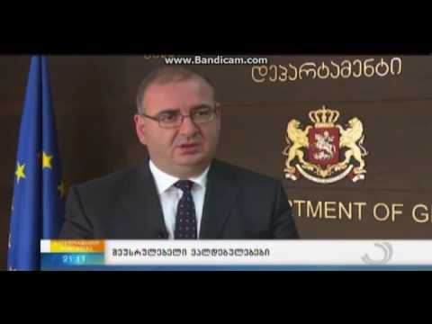 გიორგი სეთურიძე