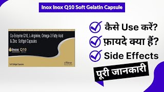 Inox Inox Q10 Soft Gelatin Capsule Uses in Hindi | Side Effects | Review screenshot 3