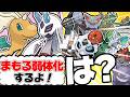 【速報！】新メガシンカ2匹の特性判明！仕様変更で環境が変わりそうなポケモンたちが対談したら