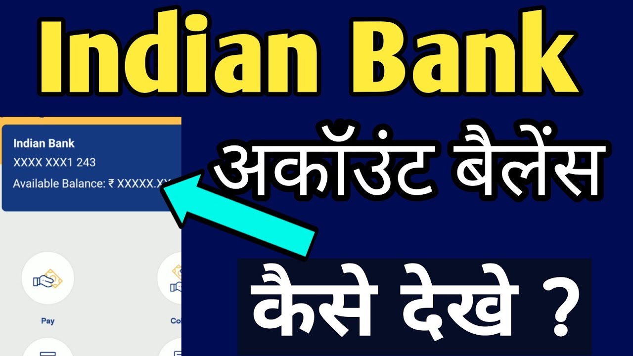 Indian Bank ka account balance kaise check kare Mobile se