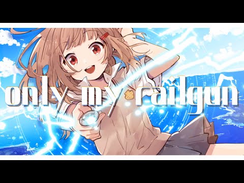 【歌ってみた】only my railgun / covered by ぱそたん【fripSide】