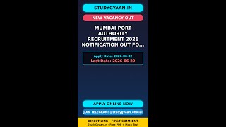 Govt Job Alert 2026 | Mumbai Port Authority Recruitment 2026 Notificatio... | StudyGyaan
