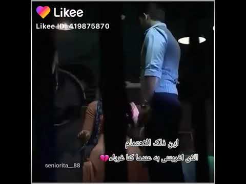 اروهي وديب ع اغنية خاني