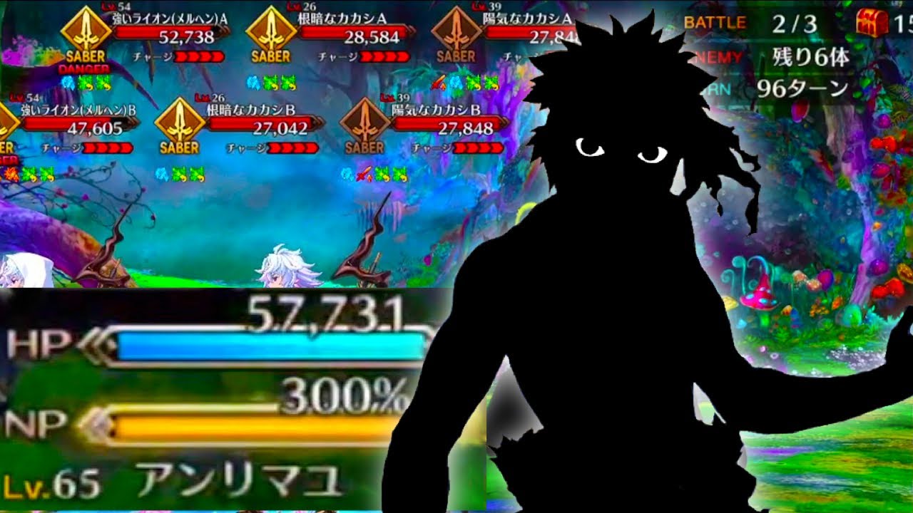 アンリマユアンリマユアンリマユアンリマユアンリマユアンリマユ