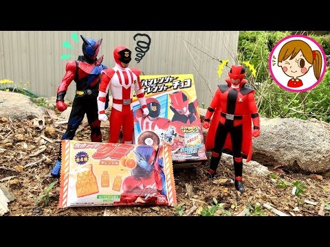 ルパンレンジャーにお菓子隠された！　ルパンレンジャーVSパトレンジャーチョコ　仮面ライダービルドグミ　おもちゃ　アニメ　お外遊び