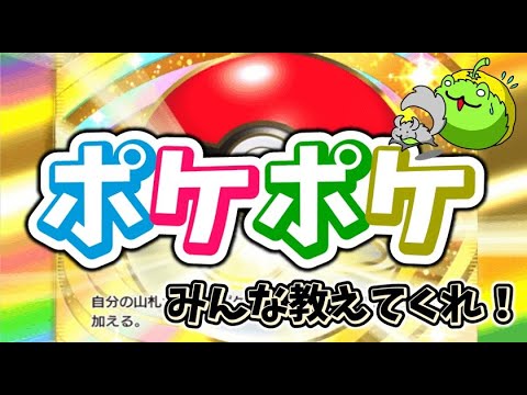ポケモン - ゆず SliverkのゲットバックGET BACK ポケットモンスター メガ