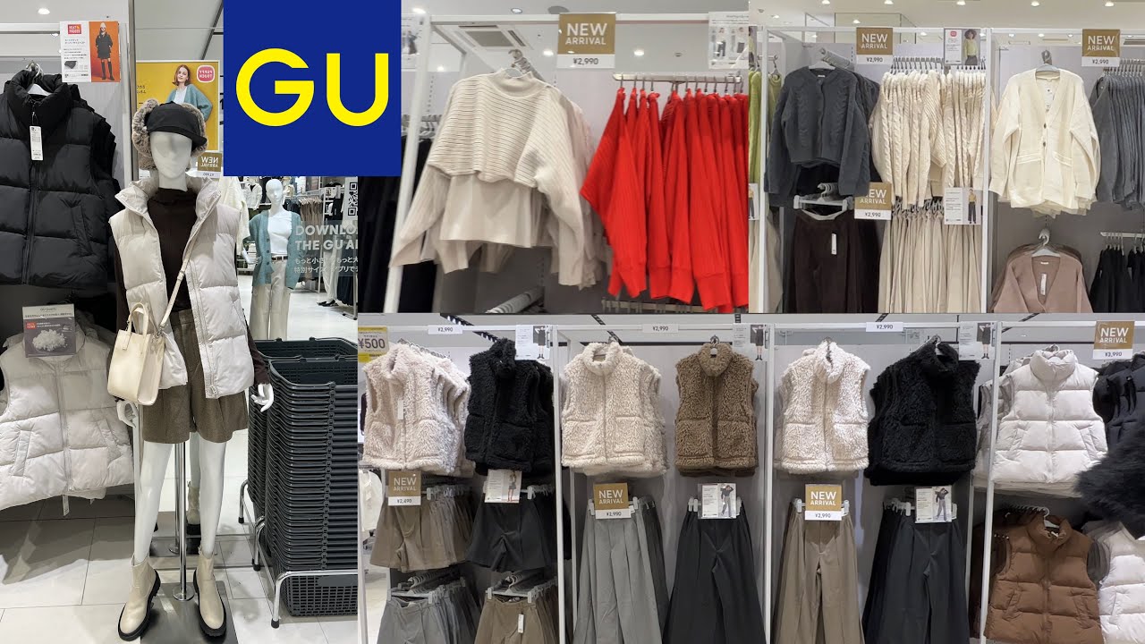 GU New Autumn Collection 新しい 秋🍂