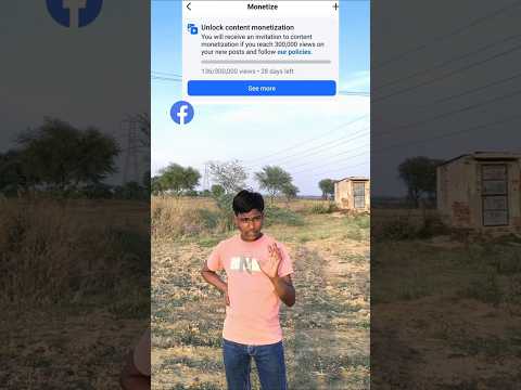Facebook Monetization New Update 2026 😱 3 Lakh Views के बाद मिलेगा Monetization? पूरी जानकारी 😊#love