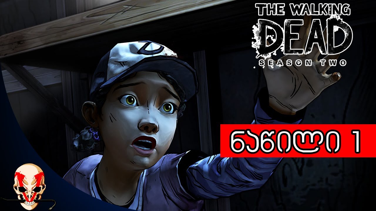 Walking Dead Season 2 Walkthough 1 YouTube walking-dead-season-2-walkthough-1-youtube