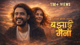 Paschimali Beat- Bajhangi Maina Official Music Video