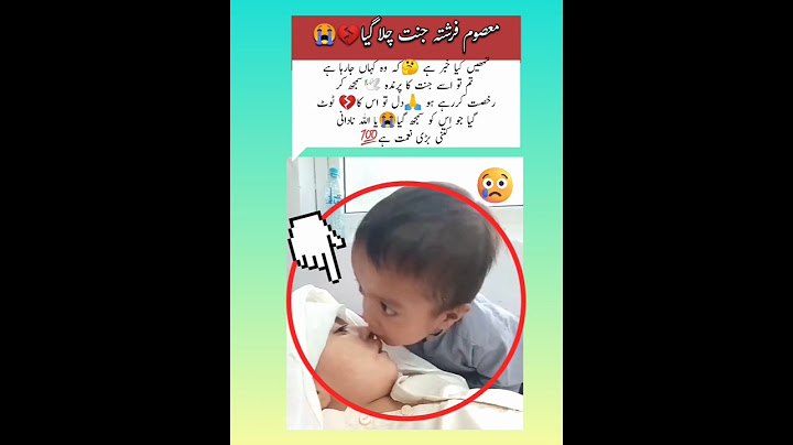 Cute Baby Loves His Brother💔🕊️#siblings #brotherhood #emotional #viral #shorts #trending #foryou
