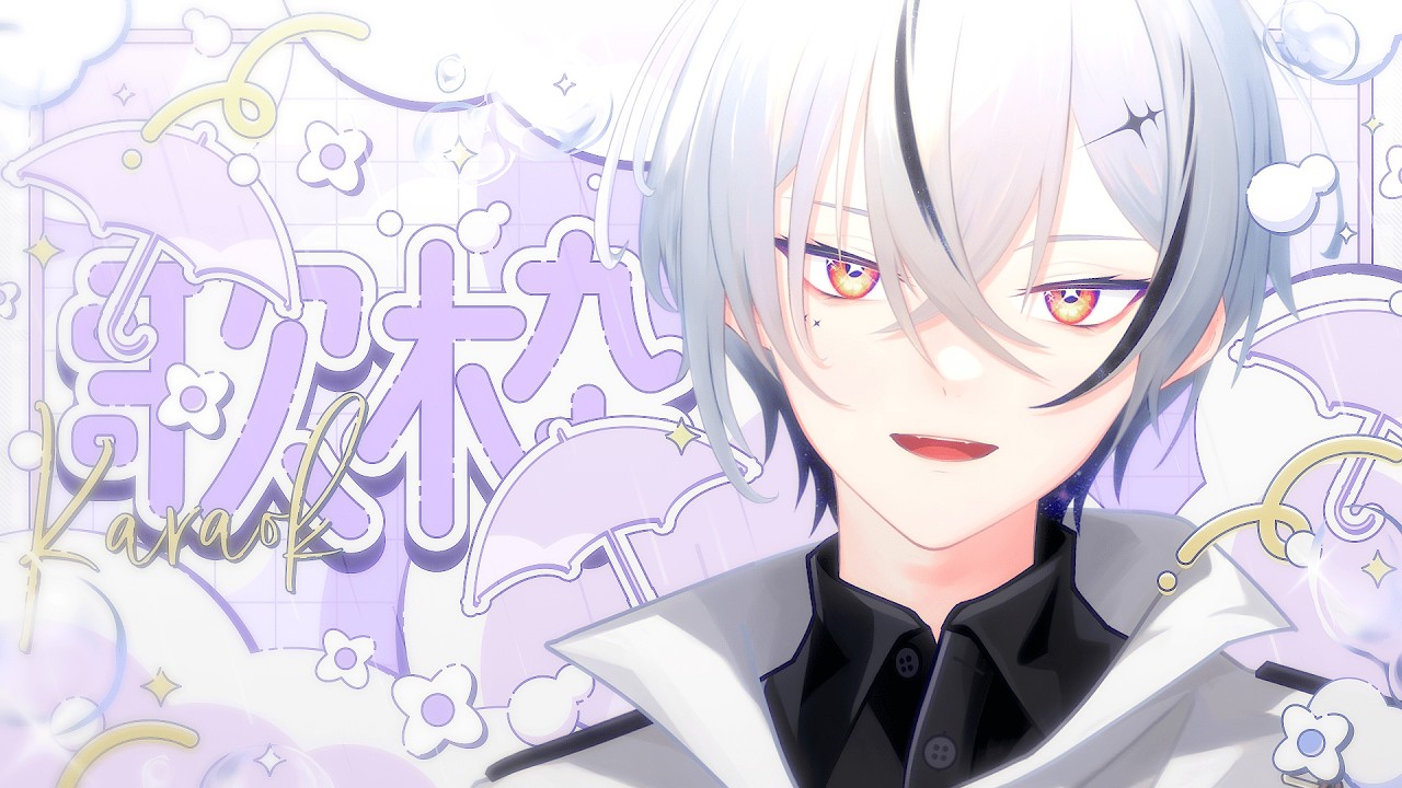 【#歌枠/karaoke】きんよ～うただよ【縦型配信 / 初見さん大歓迎 】#Vtuber #Vsinger