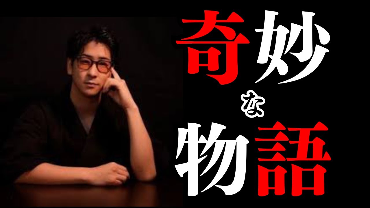 【作業用】たっくーが語る奇妙な話「たっくー切り抜き」
