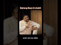 Bajrang Baan ki Shakti ? #shorts #ytshorts #hanumanjistatus #bajrangban