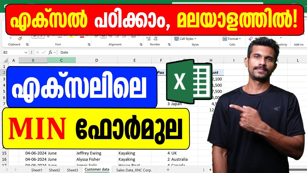 Find The Smallest Number In Excel Malayalam Tutorial YouTube