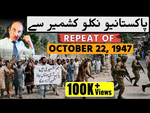 40 Pakistani Soldiers Missing? || Pak Forces Enter PoJK: “Act of War” Warning || Dr Amjad Ayub Mirza