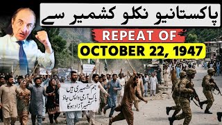 40 Pakistani Soldiers Missing? || Pak Forces Enter PoJK: “Act of War” Warning || Dr Amjad Ayub Mirza