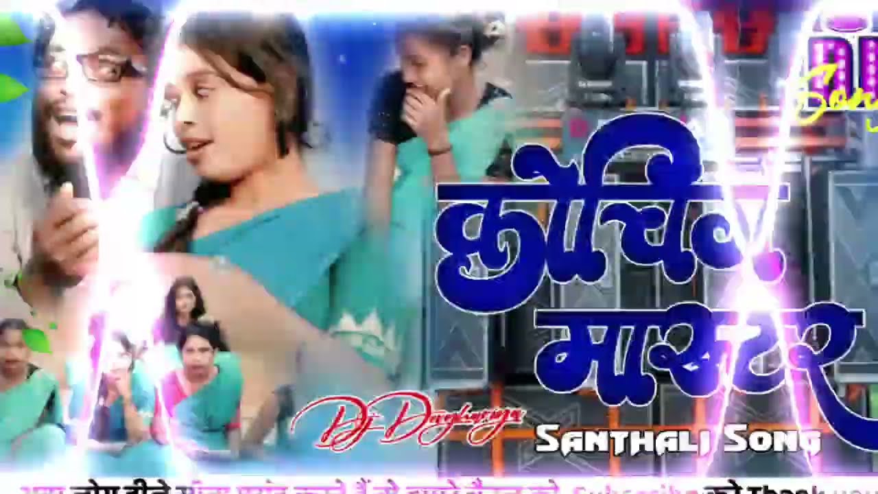 Coaching Master ✓✓  New Santhali Song Dj Remix ✓✓ 