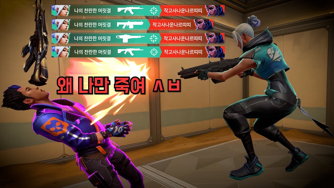 정해진 타겟만 줘패서 승리하기 #1