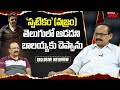 Producer raasi movies narasimha rao exclusive interview with nsr  mahaa max