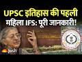 कौन थी देश की पहली महिला IFS अफसर, जानें उस समय कितनी मिलती थी तनख्वाह?