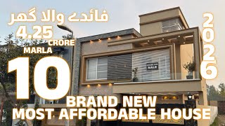 Most Affordable 10 Marla House For Sale Bahria Town Lahore