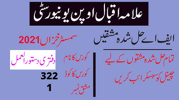 aiou fa semester autumn 2021 code 322 solved assignment number 1 || easy method of education