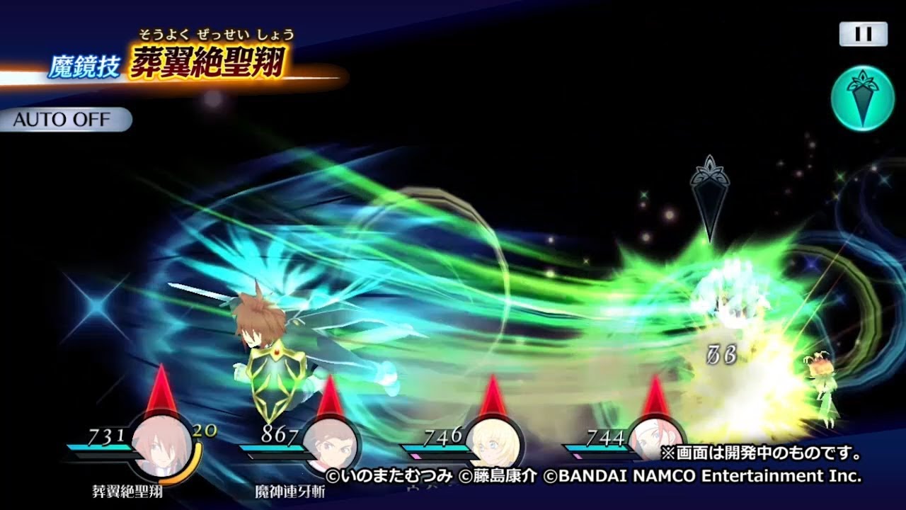 レイズ クラトスの武器や魔鏡の詳細情報について テイルズあんてな