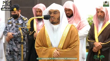 تلاوة فضيلة الشيخ أ.د.ياسر الدوسري بما تيسر من سورة إبراهيم عشاء 14 ذو الحجة 1444