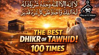 Download Lagu MOST POWERFULL DUA 100× Time,You Need This✨💯 MP3