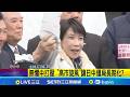 中國經濟情勢的全球影響