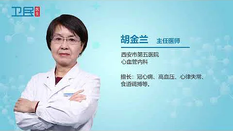 【血壓】老年人血壓的正常範圍是多少？ - 天天要聞