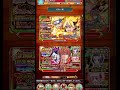今年もよろしく！　ジャンプチ