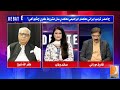 Debate Program | Complete Program | 25 May  2026 | Dharti Tv News