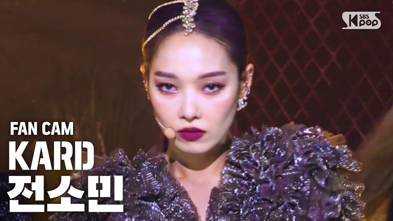 [안방1열 직캠4K] 카드 전소민 ‘GUNSHOT’ (KARD Jeon Somin FanCam)│@SBS Inkigayo_2020.08.30.