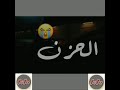 حاله واتس نهايتي دي قصه مكتوبه بندق