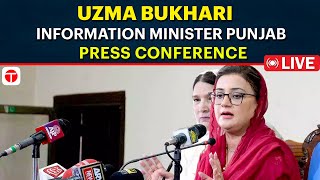 🔴LIVE: Uzma Bhukhari  Information Minister Punjab Press Conference  | The Express Tribune